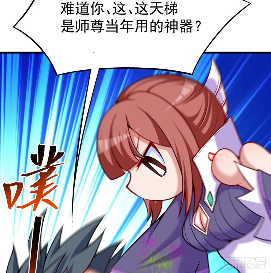 我捡起了一地属性韩漫全集-129回-你醒啦.jpg无删减无遮挡章节图片 