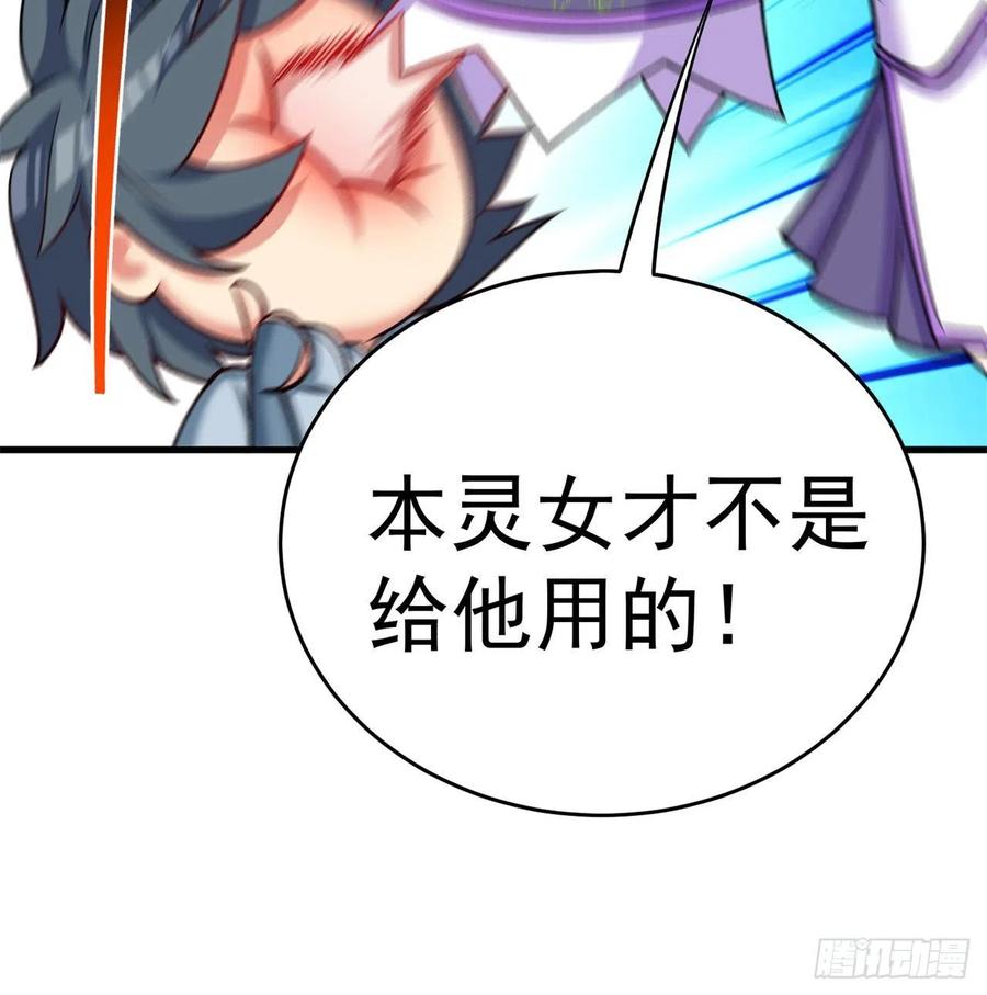 我捡起了一地属性韩漫全集-129回-你醒啦.jpg无删减无遮挡章节图片 