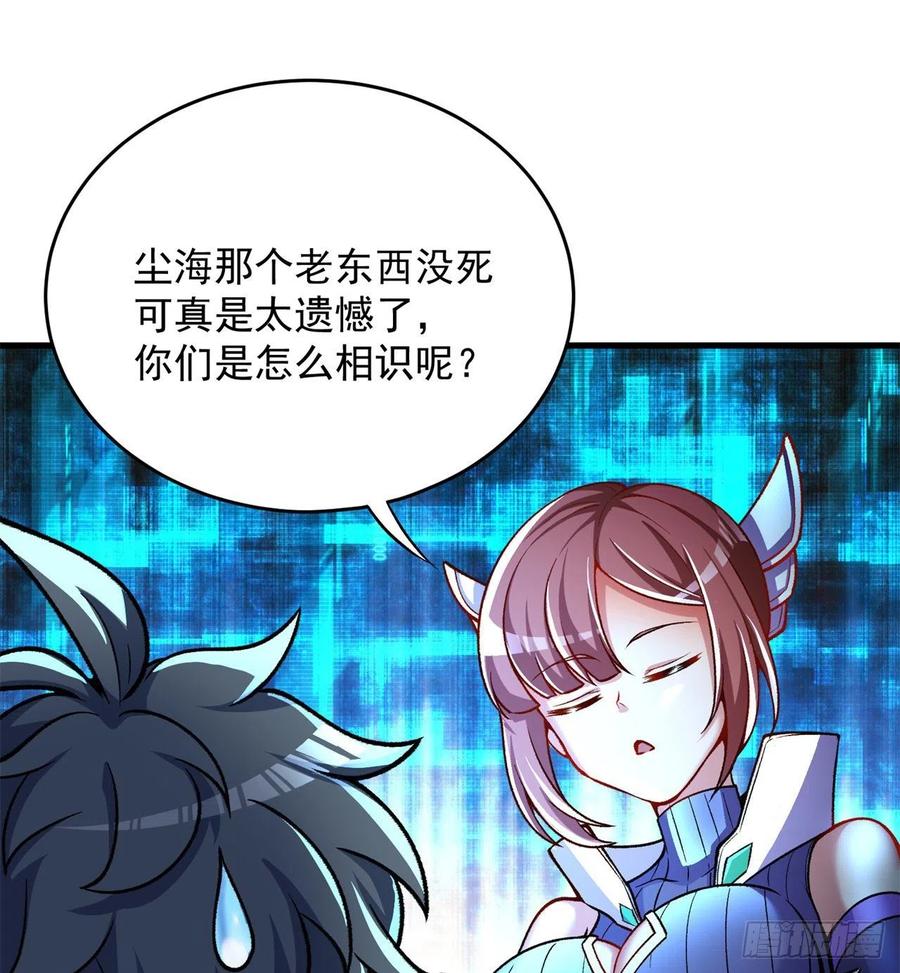 我捡起了一地属性韩漫全集-129回-你醒啦.jpg无删减无遮挡章节图片 
