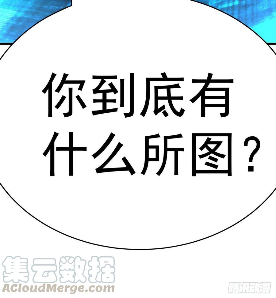 我捡起了一地属性韩漫全集-129回-你醒啦.jpg无删减无遮挡章节图片 