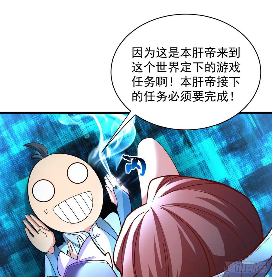 我捡起了一地属性韩漫全集-129回-你醒啦.jpg无删减无遮挡章节图片 