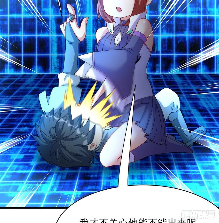 我捡起了一地属性韩漫全集-129回-你醒啦.jpg无删减无遮挡章节图片 