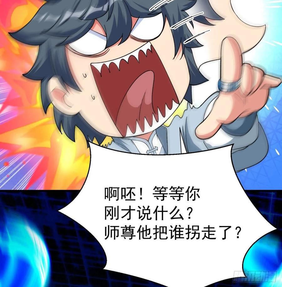 我捡起了一地属性韩漫全集-129回-你醒啦.jpg无删减无遮挡章节图片 
