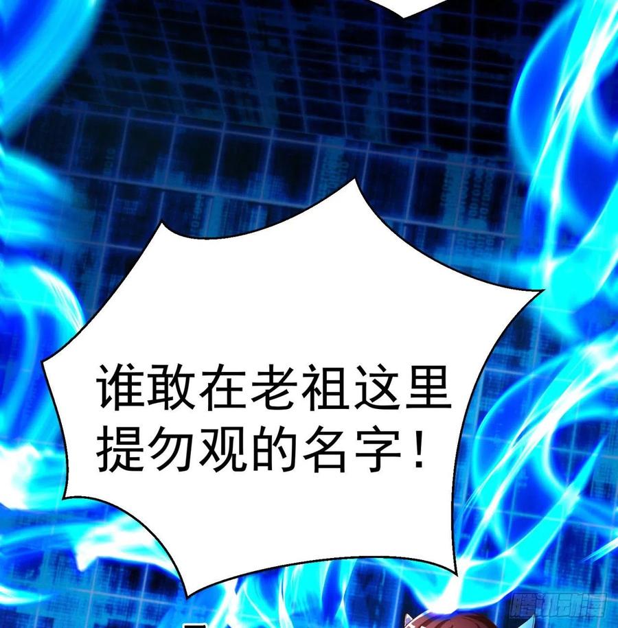 我捡起了一地属性韩漫全集-129回-你醒啦.jpg无删减无遮挡章节图片 
