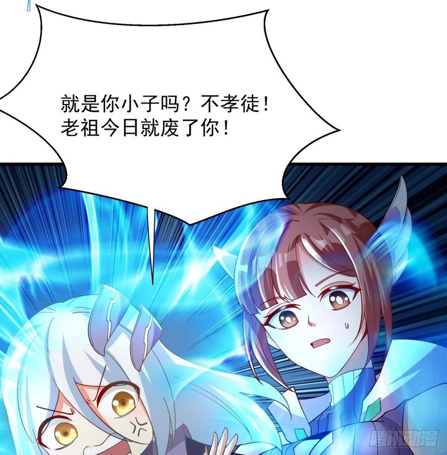 我捡起了一地属性韩漫全集-129回-你醒啦.jpg无删减无遮挡章节图片 
