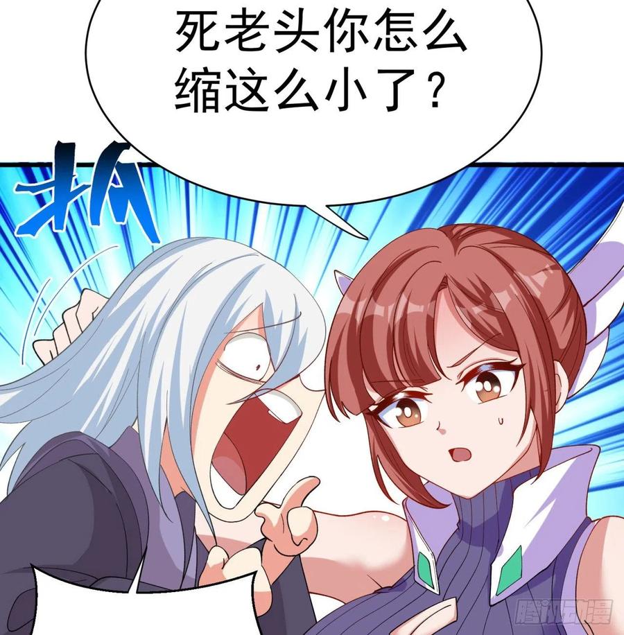 我捡起了一地属性韩漫全集-129回-你醒啦.jpg无删减无遮挡章节图片 