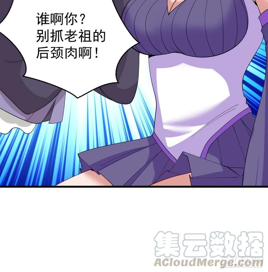 我捡起了一地属性韩漫全集-129回-你醒啦.jpg无删减无遮挡章节图片 