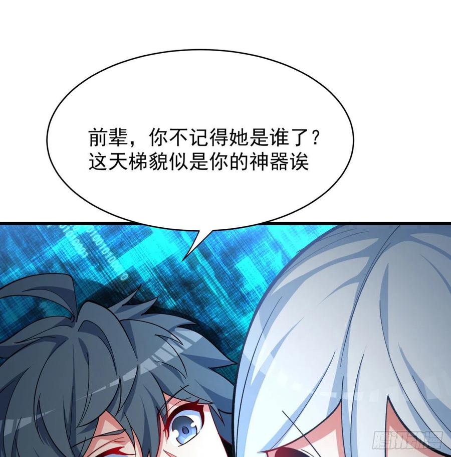 我捡起了一地属性韩漫全集-129回-你醒啦.jpg无删减无遮挡章节图片 