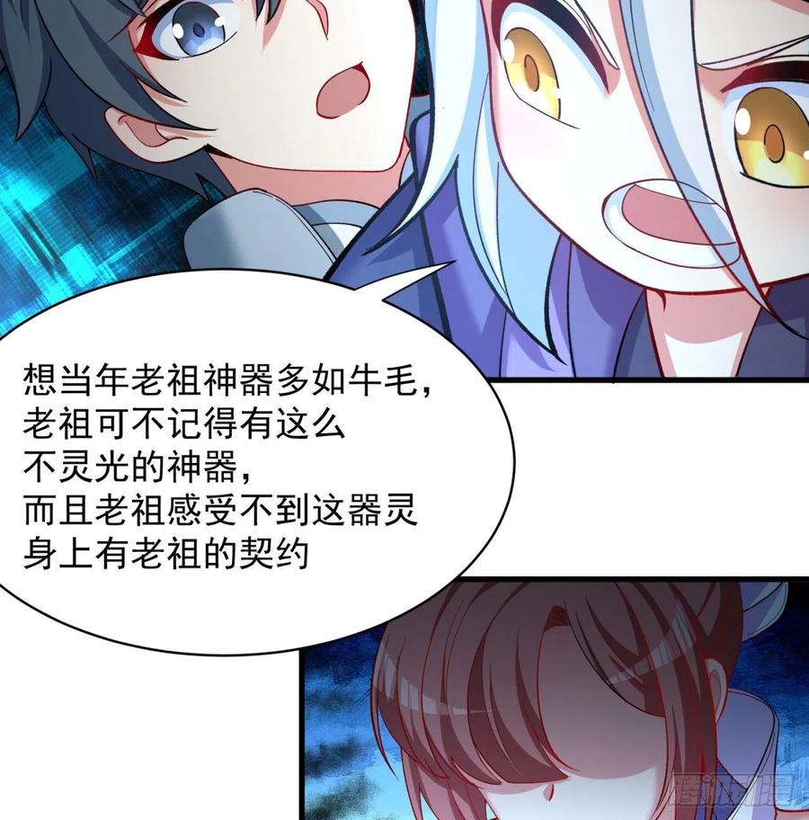 我捡起了一地属性韩漫全集-129回-你醒啦.jpg无删减无遮挡章节图片 