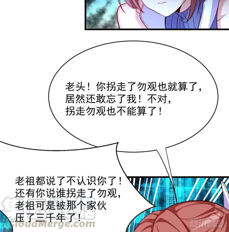 我捡起了一地属性韩漫全集-129回-你醒啦.jpg无删减无遮挡章节图片 