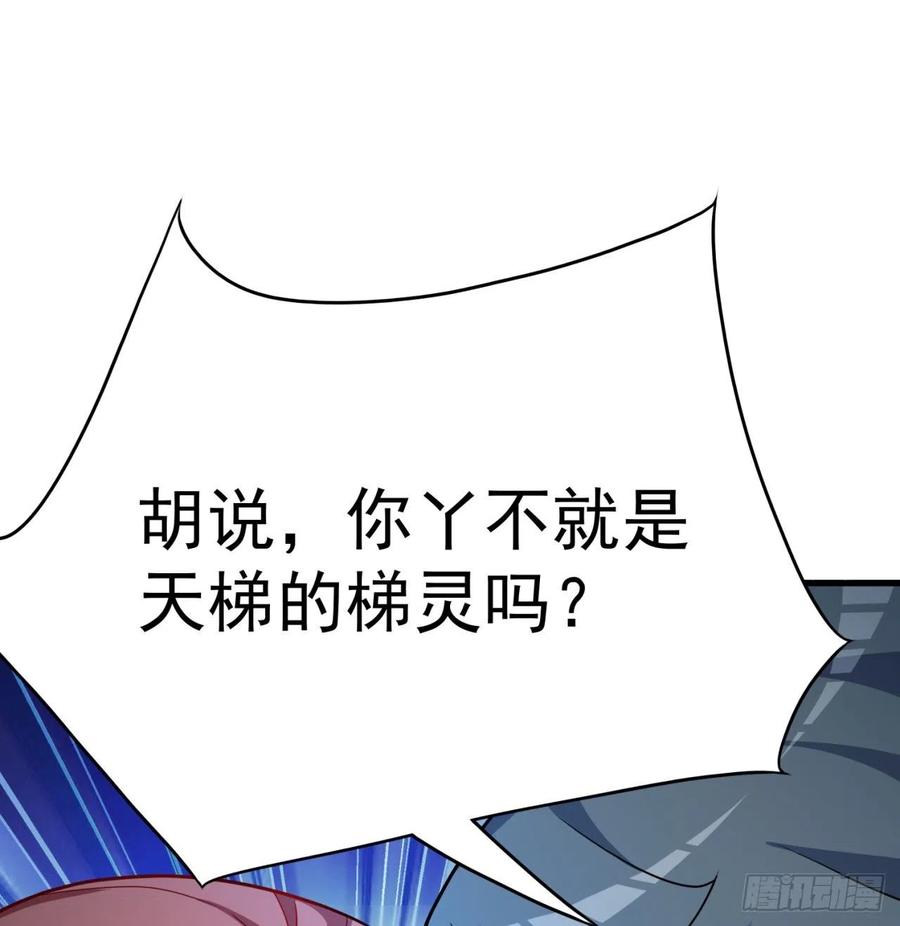 我捡起了一地属性韩漫全集-129回-你醒啦.jpg无删减无遮挡章节图片 