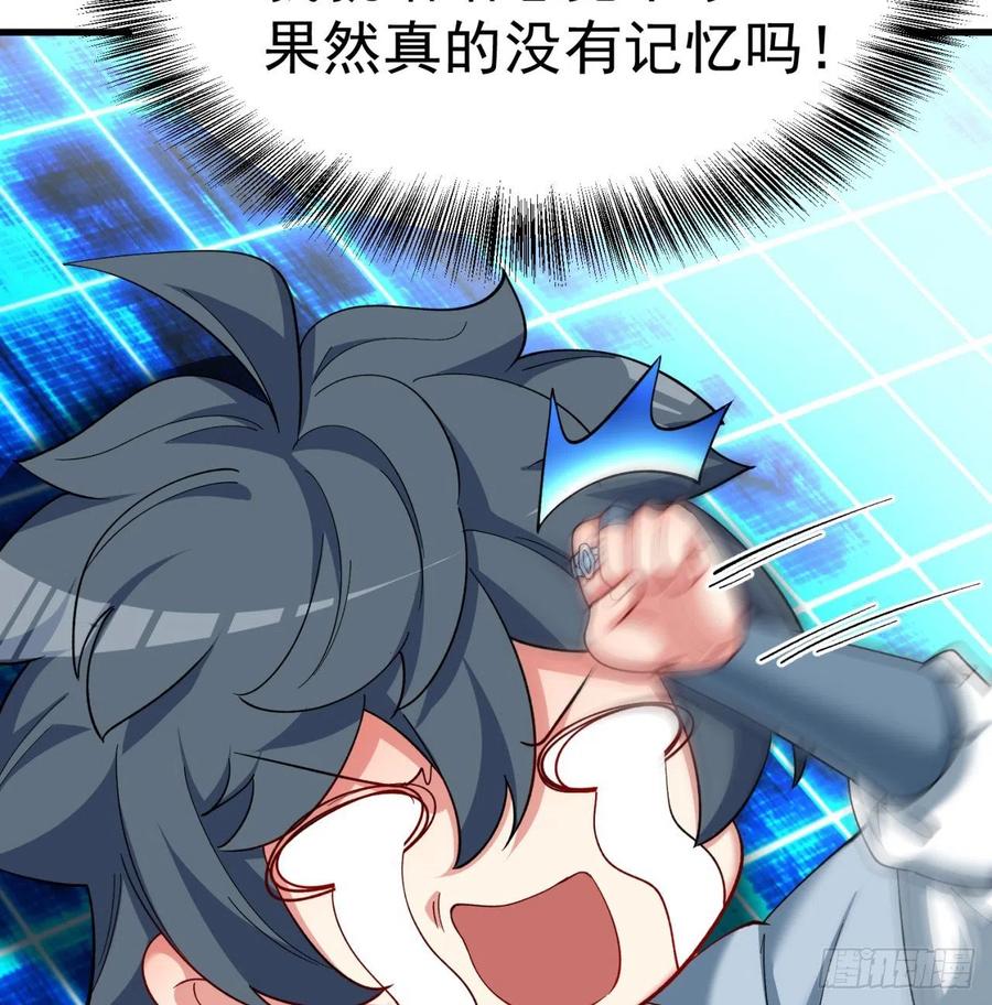 我捡起了一地属性韩漫全集-129回-你醒啦.jpg无删减无遮挡章节图片 