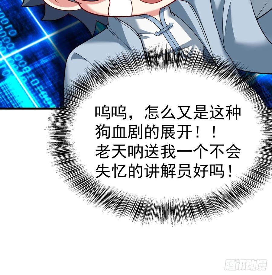 我捡起了一地属性韩漫全集-129回-你醒啦.jpg无删减无遮挡章节图片 
