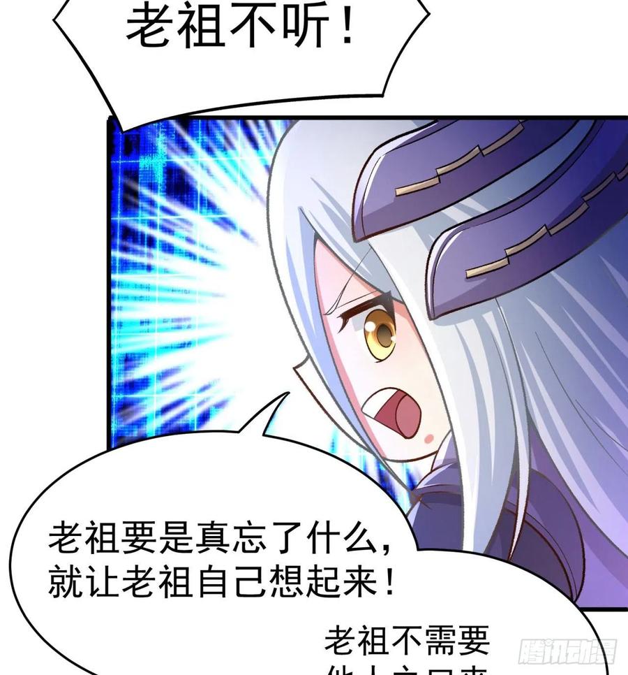 我捡起了一地属性韩漫全集-129回-你醒啦.jpg无删减无遮挡章节图片 