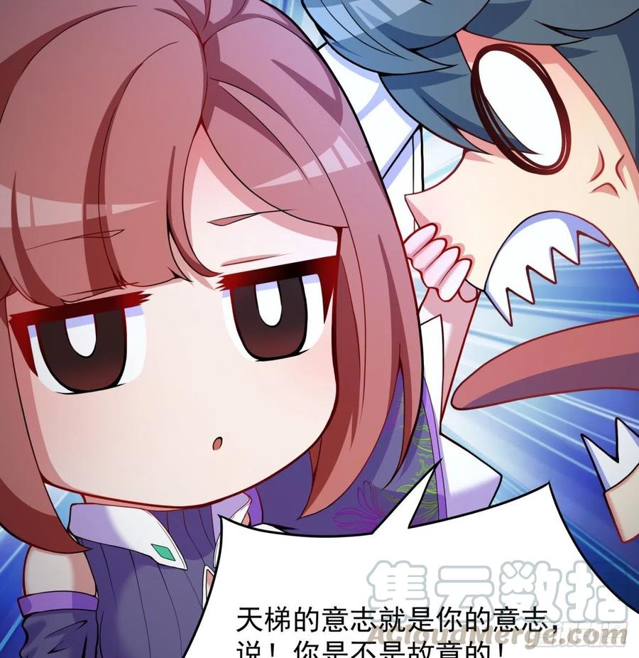 我捡起了一地属性韩漫全集-129回-你醒啦.jpg无删减无遮挡章节图片 