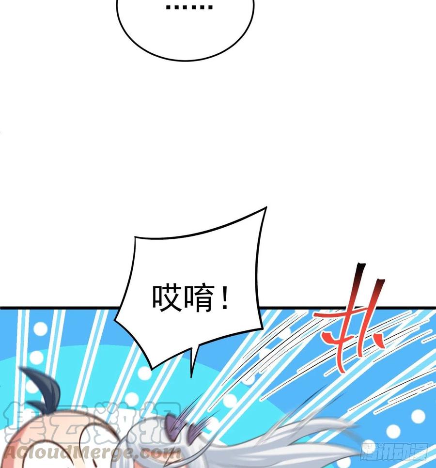 我捡起了一地属性韩漫全集-129回-你醒啦.jpg无删减无遮挡章节图片 