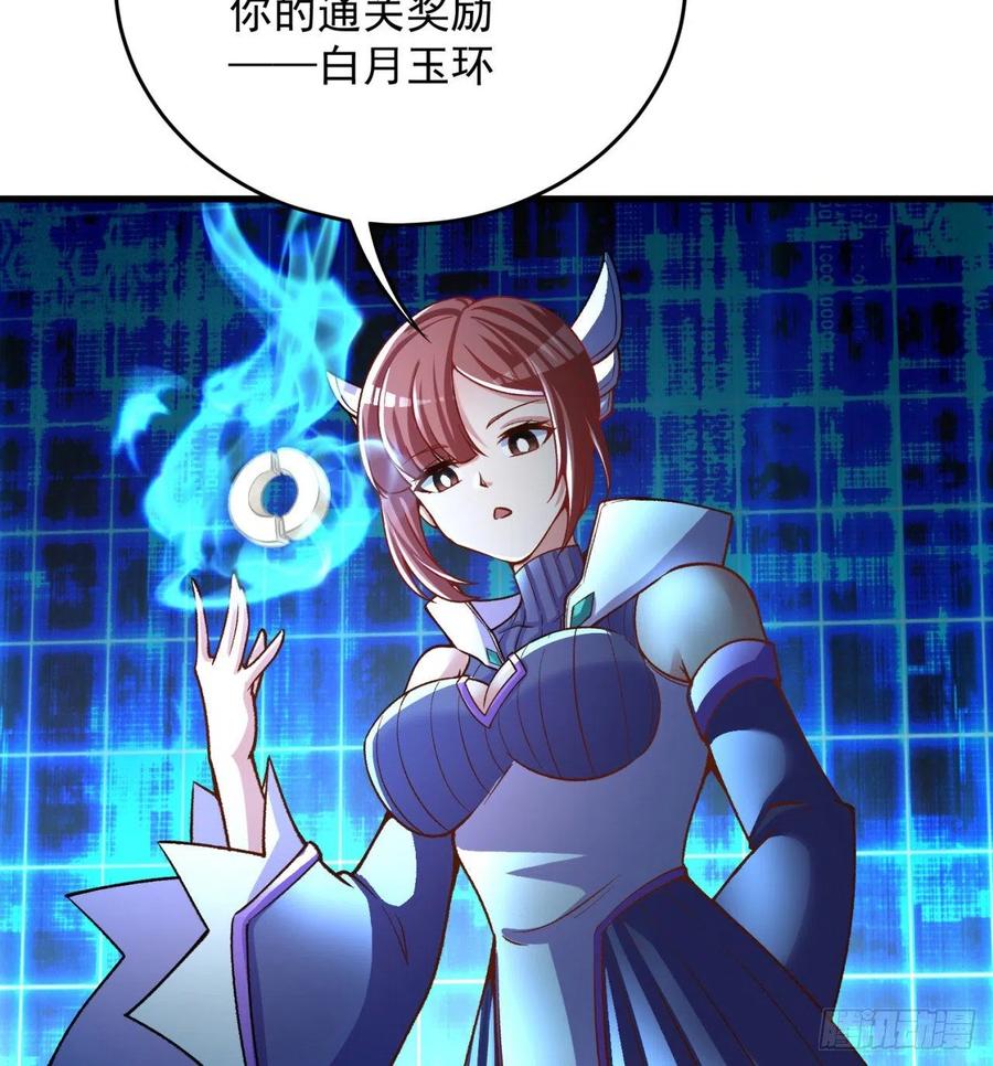 我捡起了一地属性韩漫全集-129回-你醒啦.jpg无删减无遮挡章节图片 