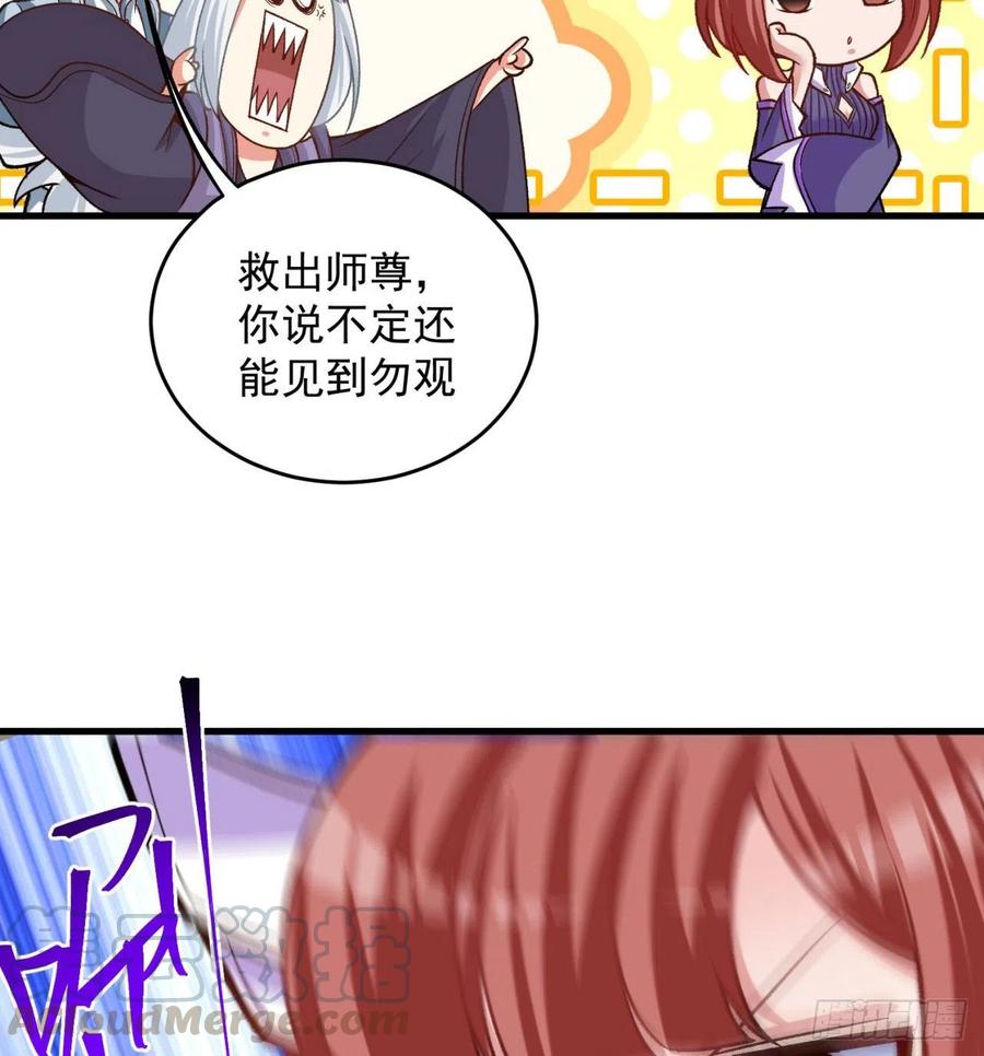 我捡起了一地属性韩漫全集-129回-你醒啦.jpg无删减无遮挡章节图片 