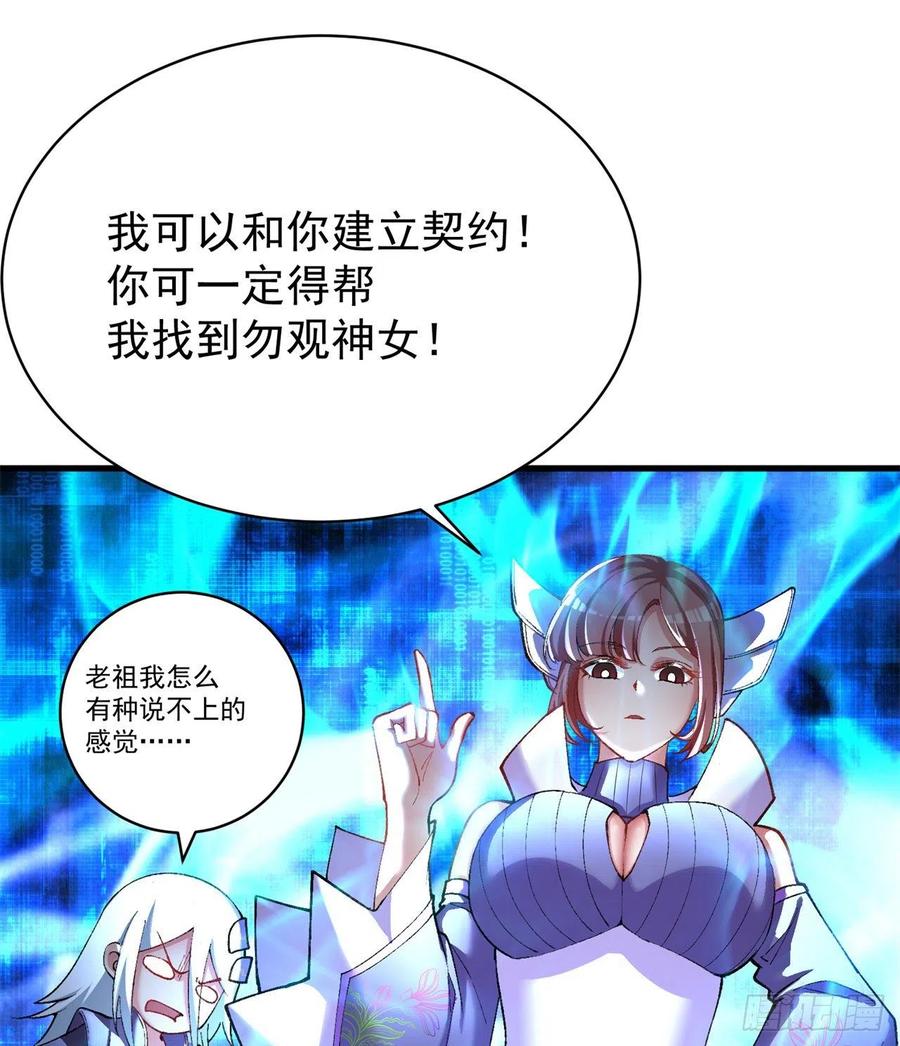 我捡起了一地属性韩漫全集-129回-你醒啦.jpg无删减无遮挡章节图片 