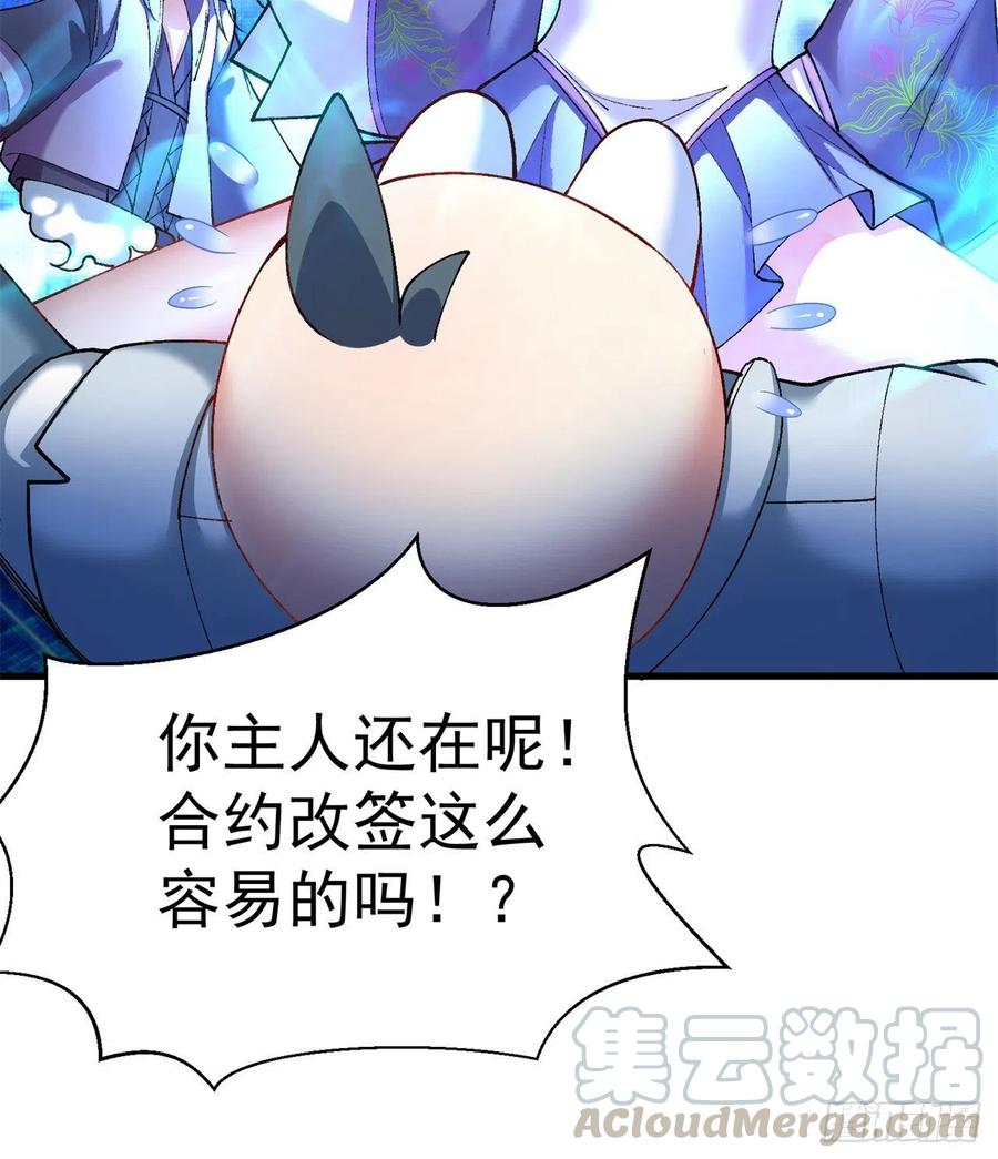 我捡起了一地属性韩漫全集-129回-你醒啦.jpg无删减无遮挡章节图片 
