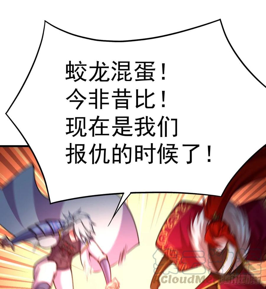 我捡起了一地属性韩漫全集-130回-搞情趣？无删减无遮挡章节图片 