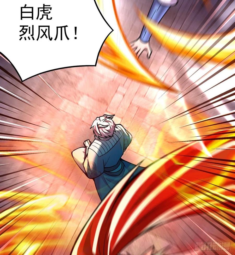 我捡起了一地属性韩漫全集-130回-搞情趣？无删减无遮挡章节图片 