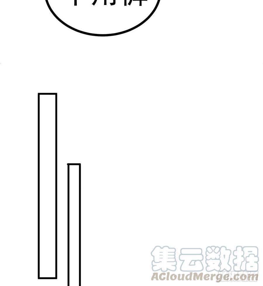 我捡起了一地属性韩漫全集-130回-搞情趣？无删减无遮挡章节图片 