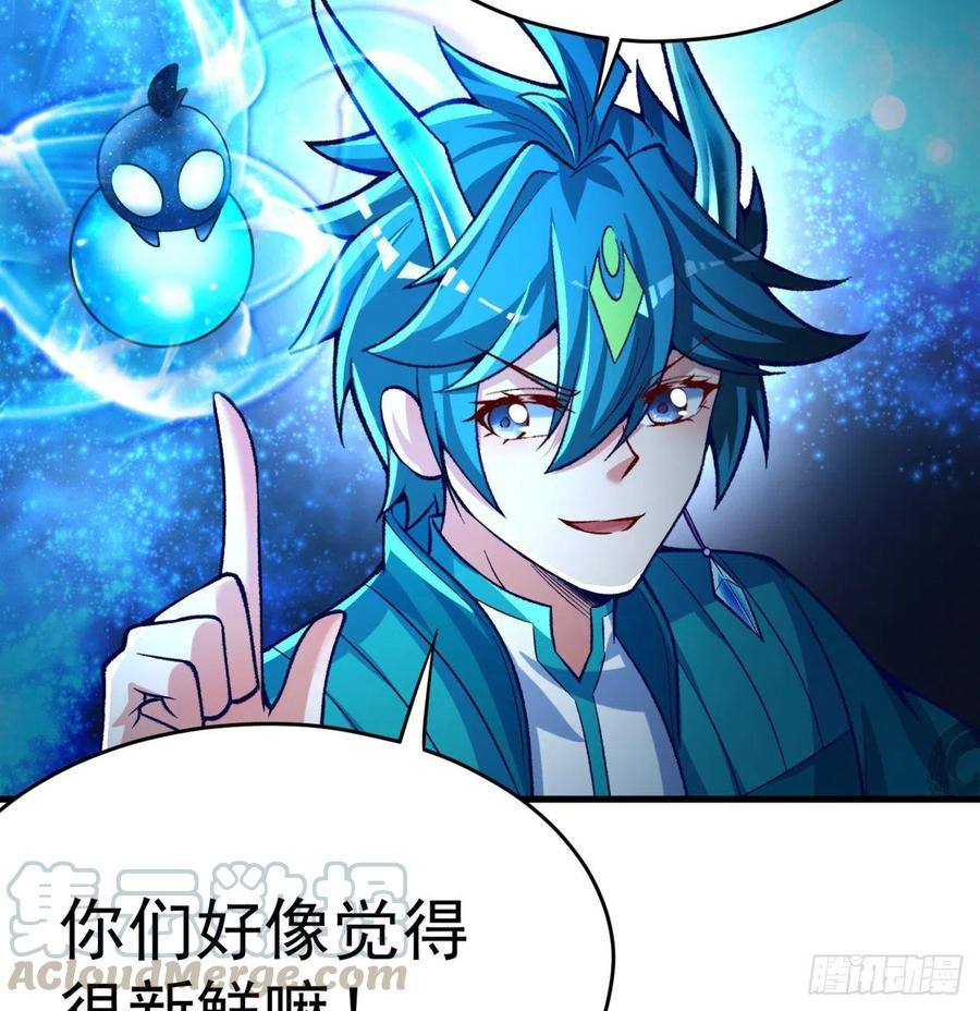 我捡起了一地属性韩漫全集-130回-搞情趣？无删减无遮挡章节图片 