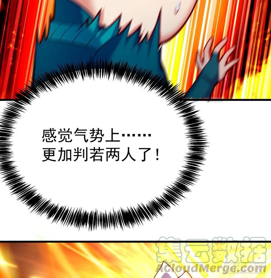 我捡起了一地属性韩漫全集-130回-搞情趣？无删减无遮挡章节图片 