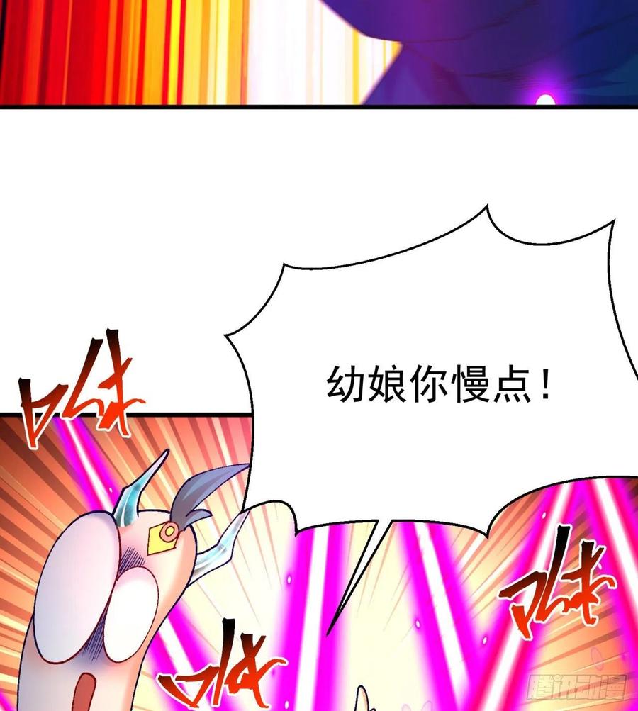 我捡起了一地属性韩漫全集-130回-搞情趣？无删减无遮挡章节图片 
