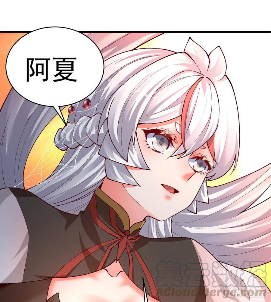 我捡起了一地属性韩漫全集-130回-搞情趣？无删减无遮挡章节图片 