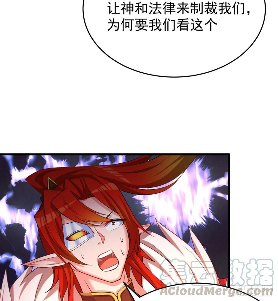 我捡起了一地属性韩漫全集-130回-搞情趣？无删减无遮挡章节图片 