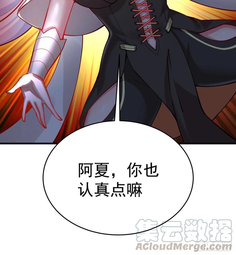 我捡起了一地属性韩漫全集-130回-搞情趣？无删减无遮挡章节图片 