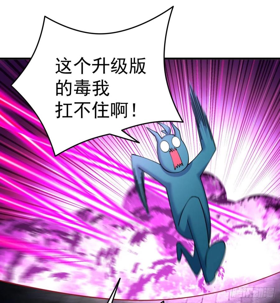 我捡起了一地属性韩漫全集-130回-搞情趣？无删减无遮挡章节图片 