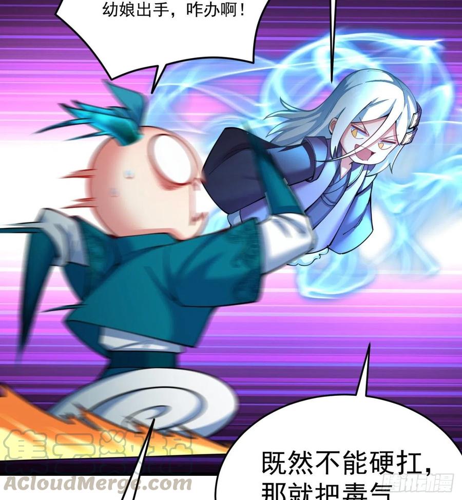 我捡起了一地属性韩漫全集-130回-搞情趣？无删减无遮挡章节图片 