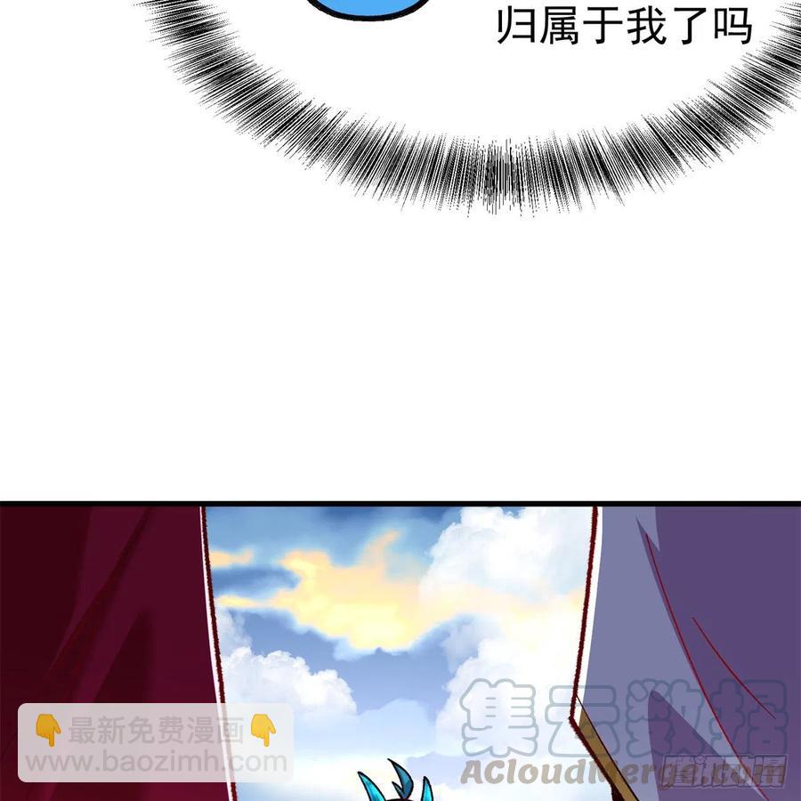 我捡起了一地属性韩漫全集-130回-搞情趣？无删减无遮挡章节图片 