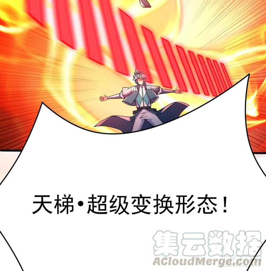 我捡起了一地属性韩漫全集-130回-搞情趣？无删减无遮挡章节图片 