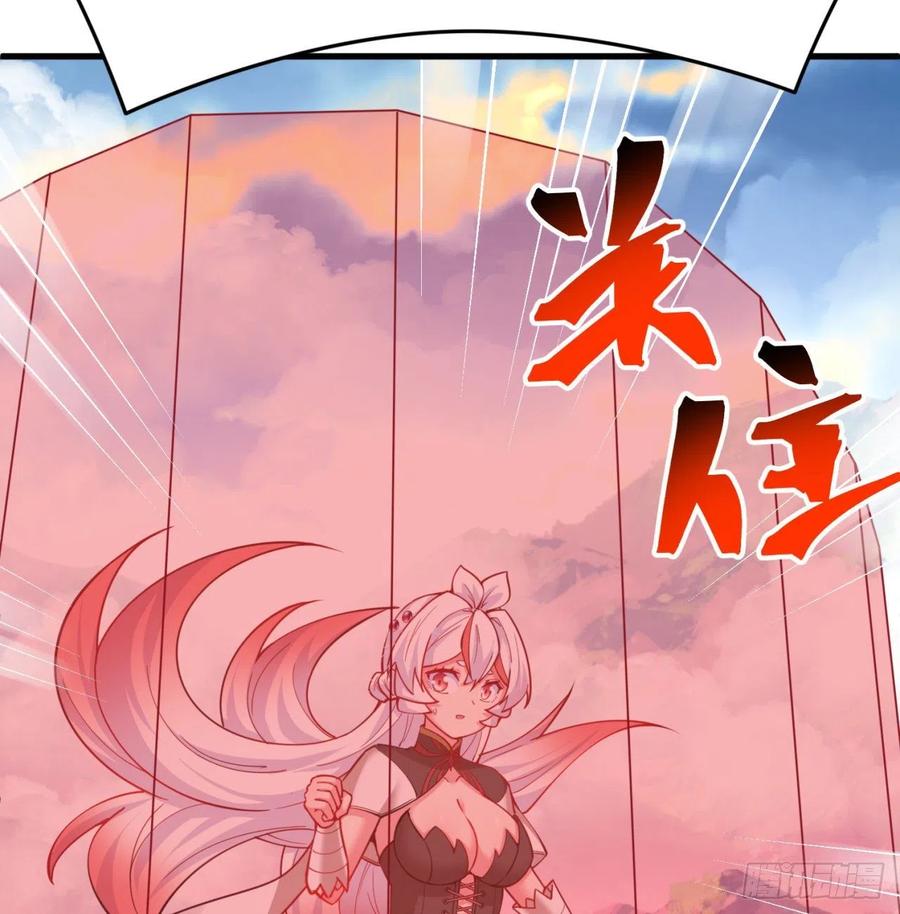 我捡起了一地属性韩漫全集-130回-搞情趣？无删减无遮挡章节图片 