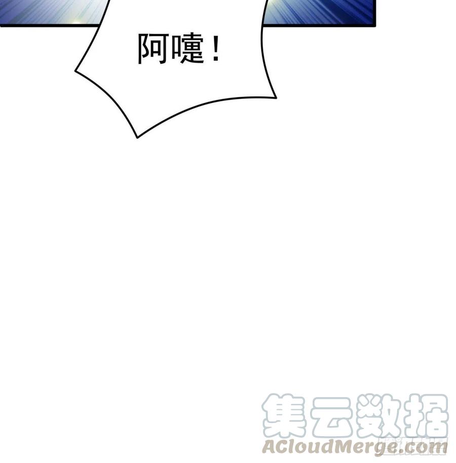 我捡起了一地属性韩漫全集-130回-搞情趣？无删减无遮挡章节图片 