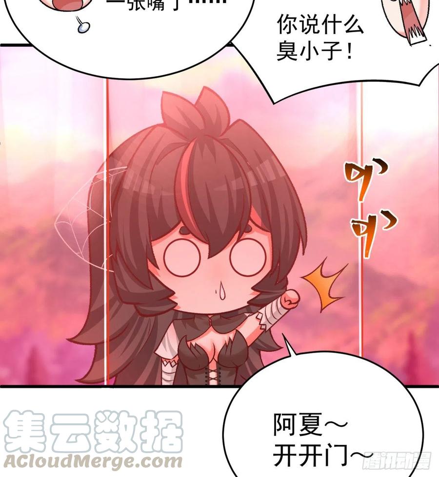 我捡起了一地属性韩漫全集-130回-搞情趣？无删减无遮挡章节图片 