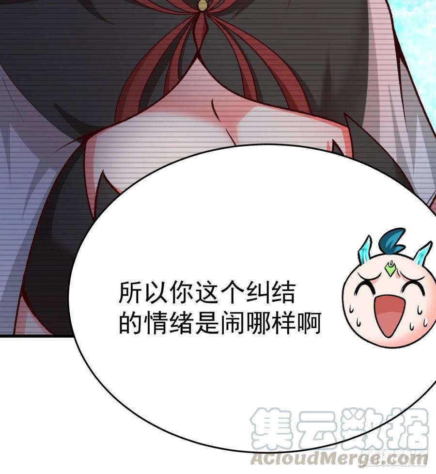 我捡起了一地属性韩漫全集-130回-搞情趣？无删减无遮挡章节图片 