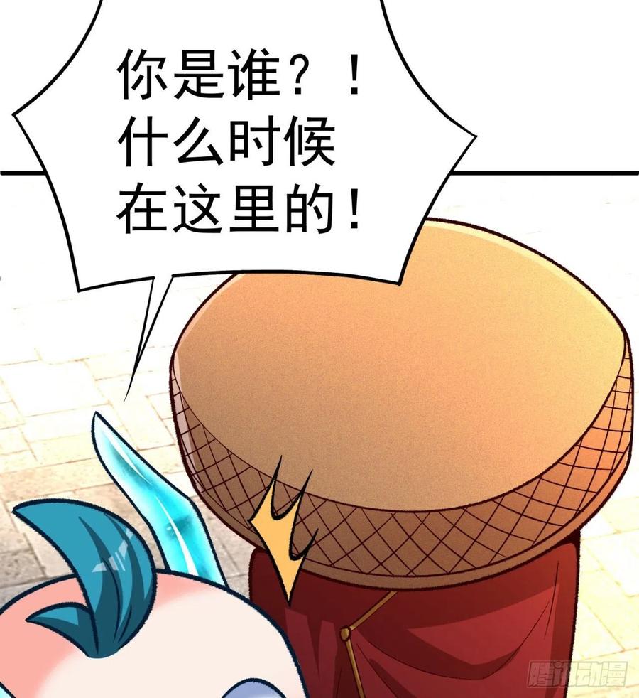 我捡起了一地属性韩漫全集-130回-搞情趣？无删减无遮挡章节图片 
