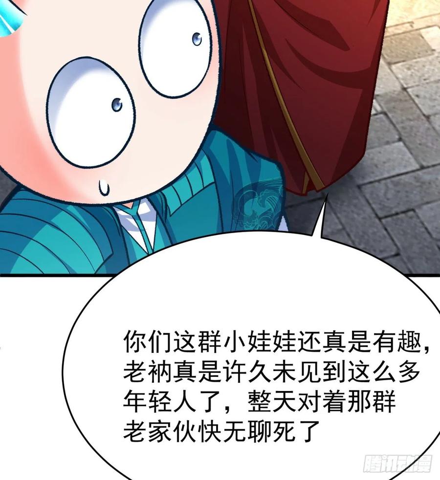 我捡起了一地属性韩漫全集-130回-搞情趣？无删减无遮挡章节图片 