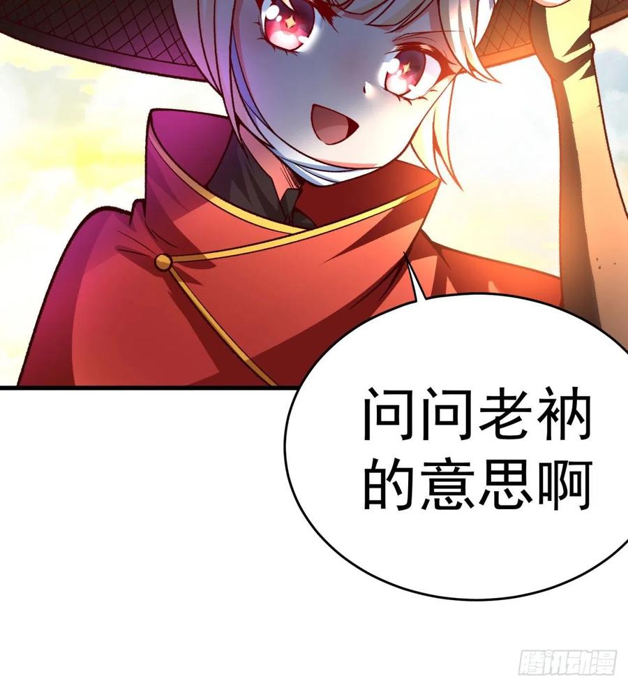 我捡起了一地属性韩漫全集-130回-搞情趣？无删减无遮挡章节图片 