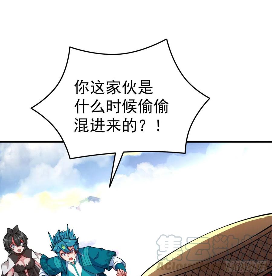 我捡起了一地属性韩漫全集-131回-暮晨无删减无遮挡章节图片 