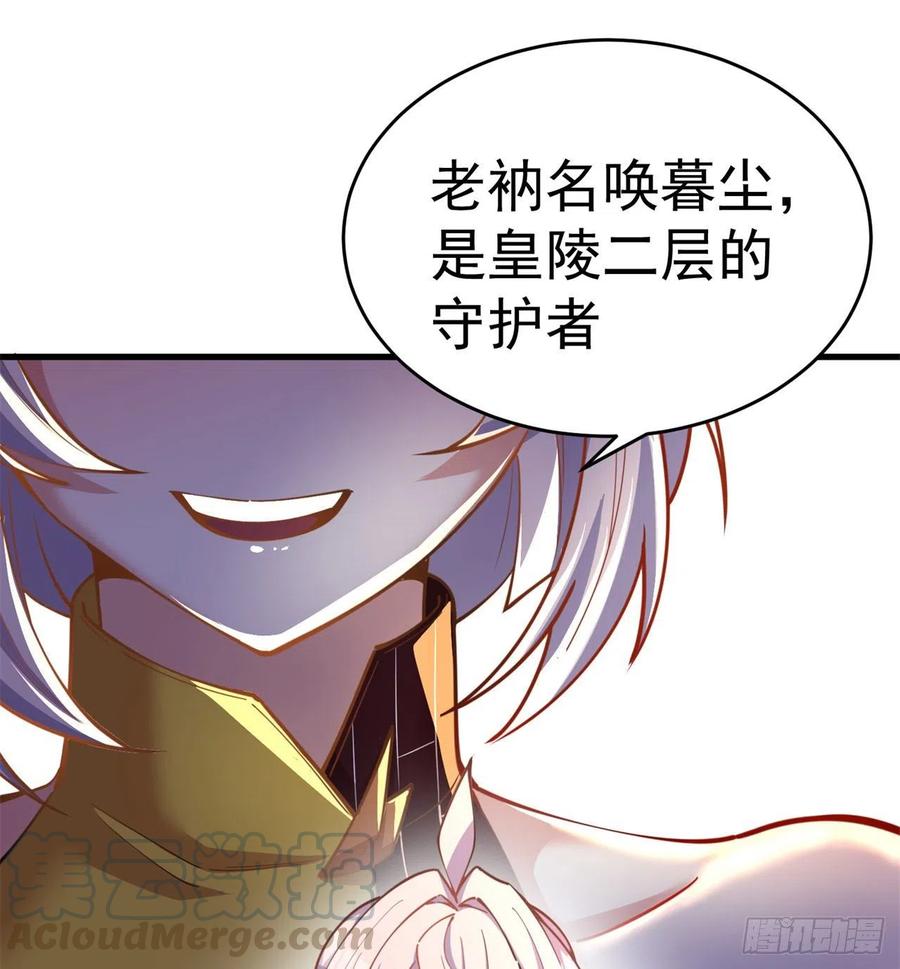 我捡起了一地属性韩漫全集-131回-暮晨无删减无遮挡章节图片 