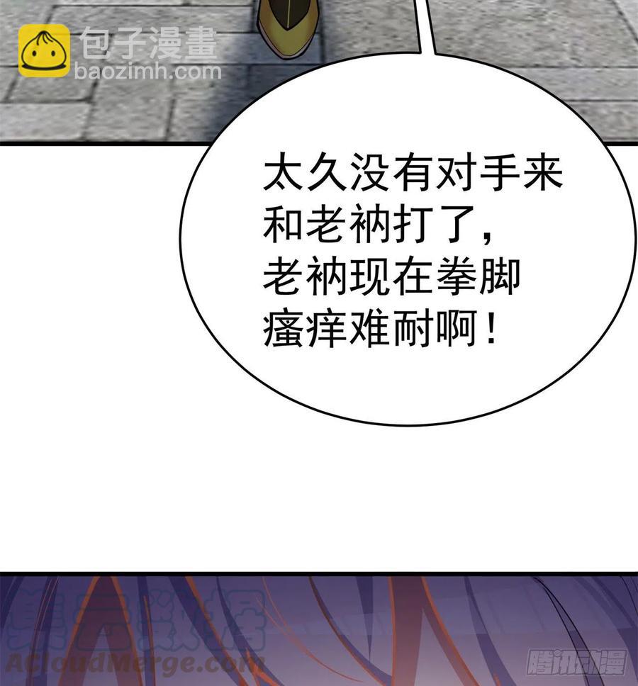 我捡起了一地属性韩漫全集-131回-暮晨无删减无遮挡章节图片 