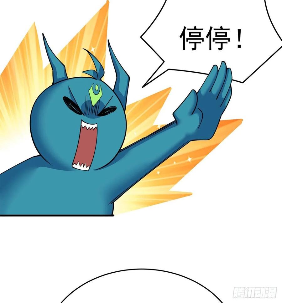 我捡起了一地属性韩漫全集-131回-暮晨无删减无遮挡章节图片 