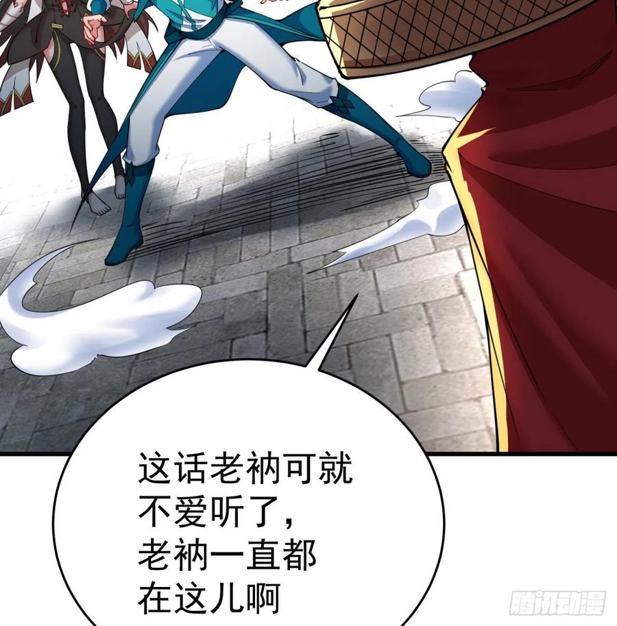 我捡起了一地属性韩漫全集-131回-暮晨无删减无遮挡章节图片 