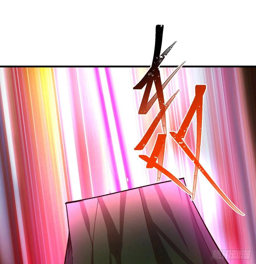 我捡起了一地属性韩漫全集-131回-暮晨无删减无遮挡章节图片 